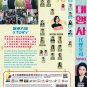 Agency 代çå¬å¸ Korean TV Drama Series DVD Subtitle English Chinese Region All
