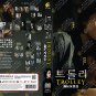 Trolley å½è¿äº¤åç¹ Korean TV Drama Series DVD Subtitle English Chinese Region All