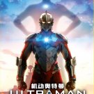 Ultraman Season 3 Final Vol.1-12 End Japanese Cartoon Anime DVD English Dub Region All Free Ship