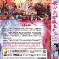 My Uncanny Destiny HD Recording China TV Drama DVD Subtitle English Chinese Region All