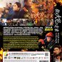 Bright Eyes in the Dark HD Recording China TV Drama DVD Sub English Chinese DVD Region All Free Ship