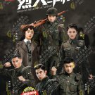 Arsenal Military Academy HD Recording China TV Drama DVD Sub English Chinese Region All Free Ship