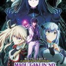 Maou Gakuin No Futekigousha Season 1+2 Part 1 Vol.1-25 End Japanese Anime DVD English Dub Region 0