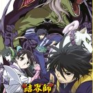 Kekkaishi Vol.1-52 End Japanese Cartoon Anime DVD English Cantonese Dub Region All Free Ship