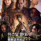 Arthdal Chronicles Season 1+2 Korean TV Drama Series DVD Sub English Chinese Region All Free Ship