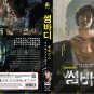 Somebody Korean TV Drama DVD with Japanese English Language Sub English Chinese Region All Free Ship