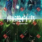 Yu Yu Hakusho Japanese TV Drama DVD with English Language Region All Free Ship Yu Yu Hakusho Japanese TV Drama DVD with English Language Region All Free Ship