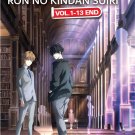 Kamonohashi Ron no Kindan Suiri Vol.1-13 End Japanese Cartoon Anime DVD Sub English Chinese Region 0