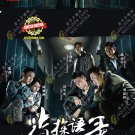 Detective 侦探语录 HD Recording China TV Drama DVD Sub English Chinese Region All Free Ship Detective 侦探语录 HD Recording China TV Drama DVD Sub English Chinese Region All Free Ship