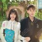 My Precious HD Recording China TV Drama DVD Sub English Chinese Region All Free Ship
