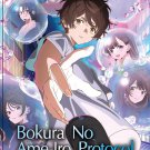 Bokura no Ame-iro Protocol Vol.1-12 End Japanese Cartoon Anime DVD Sub English Chinese Region 0 Bokura no Ame-iro Protocol Vol.1-12 End Japanese Cartoon Anime DVD Sub English Chinese Region 0