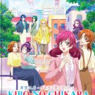 Kibo no Chikara Otona Precure 23 Vol.1-12 End Japanese Anime DVD Sub English Chinese Region 0