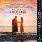 My Demon Korean TV Drama Series DVD Sub English Chinese Region All Free Ship