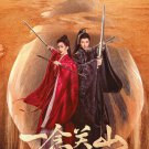 A Journey to Love China TV Drama Series DVD Sub English Chinese Reg All Free Ship
