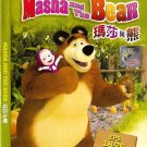 Masha And The Bear Episode 18-26 DVD Children Anime Series DVD English Free Ship Masha And The Bear Episode 18-26 DVD Children Anime Series DVD English Free Ship