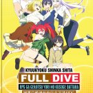 Kyuukyoku Shinka Shita Full Dive Vol.1-12 End Japanese Anime DVD English Dub Reg 0 Kyuukyoku Shinka Shita Full Dive Vol.1-12 End Japanese Anime DVD English Dub Reg 0