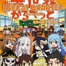Isekai Quartet Season 1 Vol.1-12End Japanese Anime DVD English Sub Free Shipping Isekai Quartet Season 1 Vol.1-12End Japanese Anime DVD English Sub Free Shipping