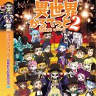 Isekai Quartet Season 2 Vol.1-12End Japanese Anime DVD English Sub Free Shipping Isekai Quartet Season 2 Vol.1-12End Japanese Anime DVD English Sub Free Shipping
