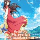 Seijo no Maryoku wa Bannou desu Season 2 Vol.1-12 End Japanese Cartoon Anime DVD English Dub Reg 0