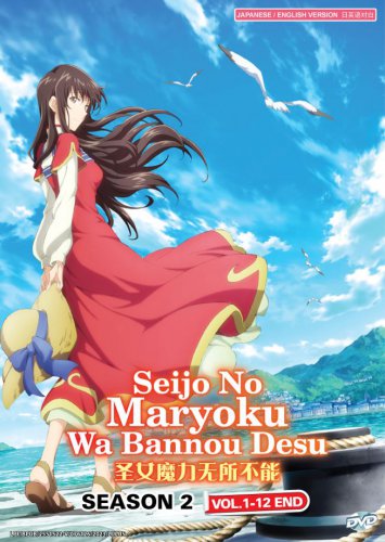 Seijo no Maryoku wa Bannou desu Season 2 Vol.1-12 End Japanese Cartoon Anime DVD English Dub Reg 0