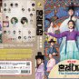 The Matchmakers Korean TV Drama Series DVD Sub English Chinese Region All Ship All