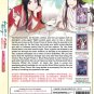 Heaven Official's Blessing Season 1+2 Vol.1-23 End+Special China Anime DVD English Dub Reg 0