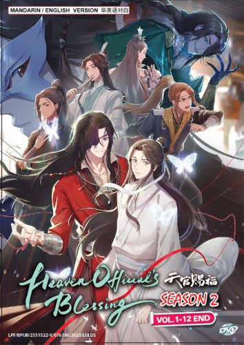 Heaven Official's Blessing Season 2 Vol.1-12 End China Cartoon Anime DVD English Dub Reg 0