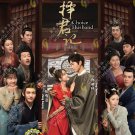 Choice Husband HD Recording China TV Drama DVD Sub English Chinese Region All Free Ship