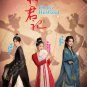 Choice Husband HD Recording China TV Drama DVD Sub English Chinese Region All Free Ship