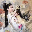 The Last Immortal HD Recording China TV Drama DVD Sub English Chinese Region All Free Ship
