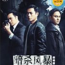Death Notice Live Action The Movie Hong Kong Movie DVD with Mandarin Language Region All Free Ship