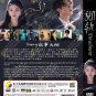 Derailment HD Recording China TV Drama DVD Sub English Chinese Region All Free Ship