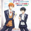 Sasaki To Miyano Vol.1-12 End+Movie+Ova Japanese Cartoon Anime DVD English Dub Region 0 Sasaki To Miyano Vol.1-12 End+Movie+Ova Japanese Cartoon Anime DVD English Dub Region 0