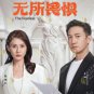 The Fearless HD Recording China TV Drama DVD Sub English Chinese Region All Free Ship