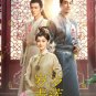 Blooming Days &aring;&sup2;�&aring;&sup2;�&eacute;��&egrave;�&sup2; HD Recording China TV Drama DVD Subtitle English Chinese Region 0