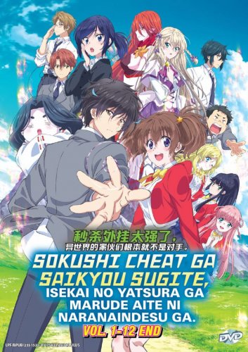 Sokushi Cheat Ga Saikyou Sugite, Isekai No Yatsura Ga Vol.1-12 End Jap Anime DVD Region 0