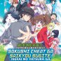 Sokushi Cheat Ga Saikyou Sugite, Isekai No Yatsura Ga Vol.1-12 End Jap Anime DVD Region 0