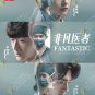 Fantastic Doctors HD Recording China TV Drama DVD Subtitle English Chinese Reg 0 Free Ship