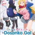 Dosanko Gal wa Namara Menkoi Vol.1-12 End Japanese Cartoon Anime DVD English Dub Reg 0