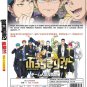 Bucchigiri! Vol.1-12 End Japanese Cartoon Anime DVD English Dub Sub English Chinese Reg 0