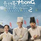 Poong, the Joseon Psychiatrist Season 2 Korean TV Drama Series DVD Sub English Chinese Region All