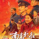 Always on the Move 南来北往 HD Recording China TV Drama DVD Subtitle English Chinese Reg 0 Always on the Move 南来北往 HD Recording China TV Drama DVD Subtitle English Chinese Reg 0