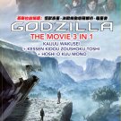 Godzilla The Movie 3 In 1 Japanese Cartoon Anime DVD Mandarin English Dub Reg 0 Godzilla The Movie 3 In 1 Japanese Cartoon Anime DVD Mandarin English Dub Reg 0