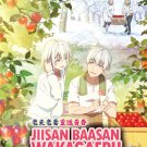 Jiisan Baasan Wakagaeru Vol.1-11 End Japanese Cartoon Anime DVD Sub English Chinese Reg 0 Jiisan Baasan Wakagaeru Vol.1-11 End Japanese Cartoon Anime DVD Sub English Chinese Reg 0