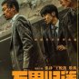 Home Coming Live Action The Movie China Movie DVD Sub English Chinese Region All Free Ship