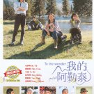 To the Wonder HD Recording China TV Drama DVD Subtitle English Chinese Region All Free Ship To the Wonder HD Recording China TV Drama DVD Subtitle English Chinese Region All Free Ship