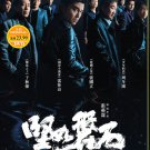 Under the Light Live Action The Movie China Movie DVD Subtitle English Chinese Region All Free Ship Under the Light Live Action The Movie China Movie DVD Subtitle English Chinese Region All Free Ship