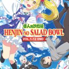 Henjin no Salad Bowl Vol.1-12 End Japanese Cartoon Anime DVD Sub English Chinese Reg 0