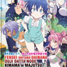 Tensei shitara Dainana Ouji Datta node Vol.1-12 End Japanese Cartoon Anime DVD English Dub Reg 0