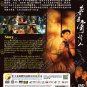 Will Love in Spring HD Recording China TV Drama DVD Subtitle English Chinese Reg 0